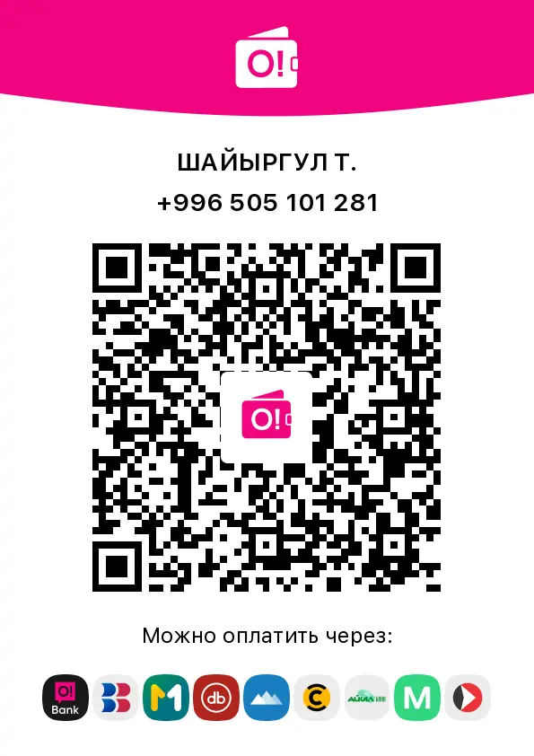 QR